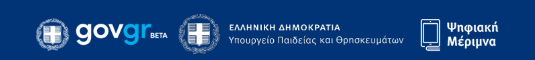 psifiaki merimna logo